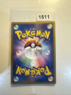 Quivala 002/016 Typhlosion Constructed Starter deck Japanese Pokemon Card - Image 2