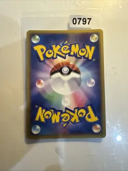 Cyndaquil 001/016 Typhlosion Constructed Starter deck Japanese Pokemon Card - Image 2