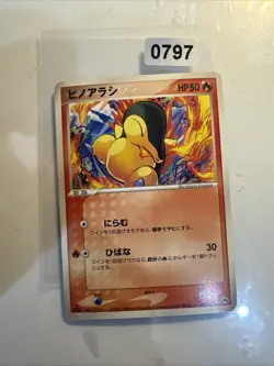 Cyndaquil 001/016 Typhlosion Constructed Starter deck Japanese Pokemon Card - Image 3