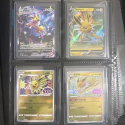 pokemon binder collection lot (36 Cards And Binder Included) - Image 1