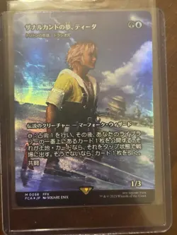 Tidus, Zanarkand Fayth - Thrasios, Triton Hero (Showcase) Japanese Foil - Image 1