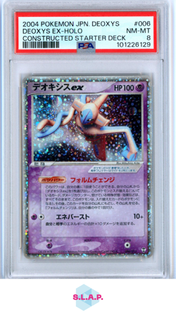 DEOXYS EX-HOLO CONSTRUCTED STARTER DECK POKEMON JAP DEOXYS 2004 006 PSA 8 - Image 1