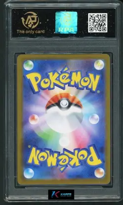 Pokemon RPA 10 Charcadet #083/080 M2 AR 2025 Japanese - Image 2