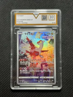 Latias AR Full Art 195/172 VSTAR Universe Japanese Pokemon - CGA GEM MINT 10 - Image 1