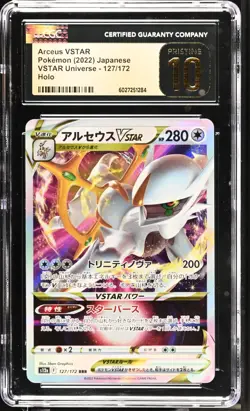 CGC 10 Pristine Arceus VSTAR 127/172 RRR VSTAR Universe s12a Pokemon Card - Image 1