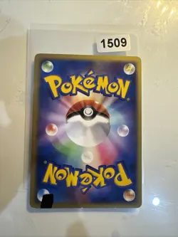 Japanese - 1st Edition - Cubone - 047/084 - Pokemon Card - Rocket - Image 2