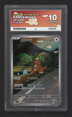 Pokemon Japanese Glory Of Team Rocket Art Rare 110 Kangaskhan Ace Gem Mint 10! - Image 1
