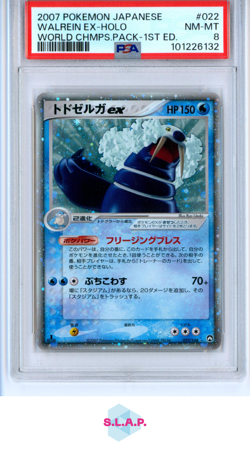 WALREIN EX-HOLO WORLD CHMPS.PACK-1ST ED. POKEMON JAP 2007 022 PSA 8 - Image 1
