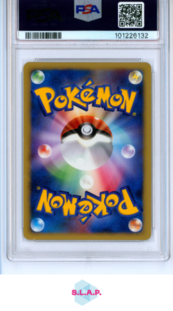 WALREIN EX-HOLO WORLD CHMPS.PACK-1ST ED. POKEMON JAP 2007 022 PSA 8 - Image 2