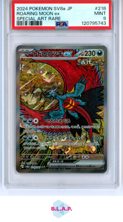 ROARING MOON EX POKEMON 218/187 2024 SV8A SPECI4L ART RARE JAPANESE PSA 9 - Image 1