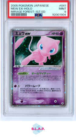 MEW EX-HOLO MIRAGE FOREST-1ST ED. POKEMON JAPANESE MIRAGE FOREST 2005 041 PSA 9 - Image 1