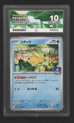 Pokemon Japanese 2025 Card Gym SV Promo 262 Psyduck Ace Gem Mint 10! - Image 1