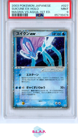 SUICUNE EX-HOLO MAGMA VS AQUA-1ST ED. POKEMON JAP MAGMA VS AQUA 2003 027 PSA 9 - Image 1