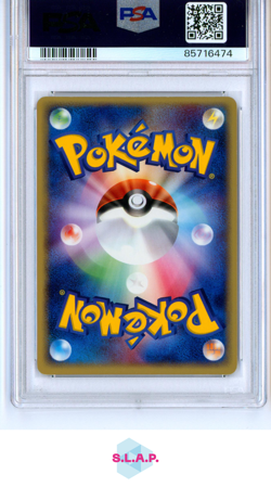 SUICUNE EX-HOLO MAGMA VS AQUA-1ST ED. POKEMON JAP MAGMA VS AQUA 2003 027 PSA 9 - Image 2