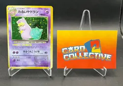 Pokemon Dark Slowbro #080 Holo Rare Team Rocket WOTC Vintage Japanese - MP - Image 1