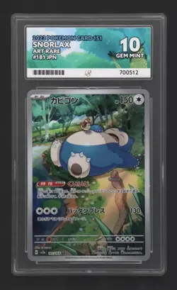 Pokemon Japanese 2023 151 Art Rare 181 Snorlax Ace Gem Mint 10 Card! - Image 1