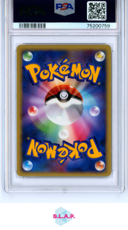 DEOXYS EX-HOLO CLASH OF THE BLUE SKY POKEMON JAP 2004 046 PSA 9 - Image 2