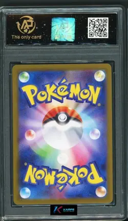 Pokemon RPA 10 Iono's Wattrel #232/SV-P Promo 2025 Japanese - Image 2