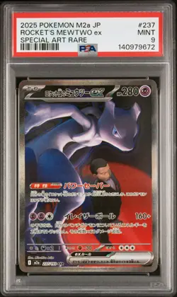 2025 POKEMON JPN M2A-MEGA DREAM EX #237 TEAM ROCKET'S MEWTWO EX PSA 9 - Image 1