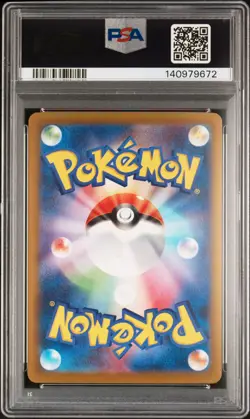 2025 POKEMON JPN M2A-MEGA DREAM EX #237 TEAM ROCKET'S MEWTWO EX PSA 9 - Image 2