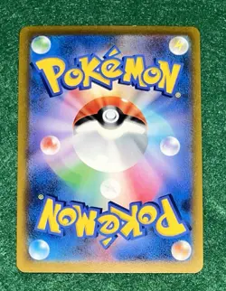 Charizard V 014/100 S9: Star Birth Holo (Japanese) Pokemon Card Near Mint - Image 2