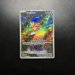 Pokemon Card Magikarp 203/193 Set Evoluzioni a Paldea ITA Italiano Near Mint - Image 1