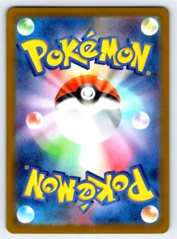 Pokemon Caterpie SV2a: Pokemon Card 151 #172/165 -- [Near Mint or Better] - Image 2