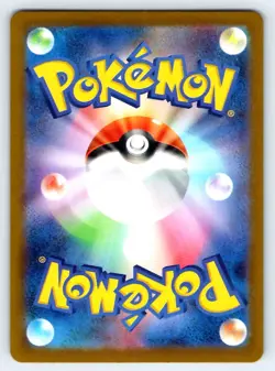 Pokemon Omanyte SV2a: Pokemon Card 151 #180/165 -- [Near Mint or Better] - Image 2