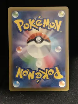 Ekans (Master Ball Pattern) 023/165 Sv2a: Pokemon Card 151 Holo (Japanese) NM - Image 2