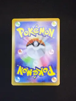 Mew EX 208/165 Ultra Rare Sv2a: Pokemon Card 151 Holo (Japanese) - Image 2
