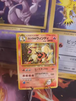 Pokemon Karte Card Blaine's Arcanine Arkani Gym Challenge Holo Wotc japanese VG - Image 1