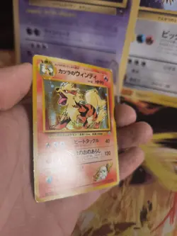 Pokemon Karte Card Blaine's Arcanine Arkani Gym Challenge Holo Wotc japanese VG - Image 3
