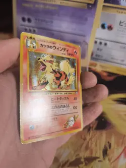 Pokemon Karte Card Blaine's Arcanine Arkani Gym Challenge Holo Wotc japanese VG - Image 4