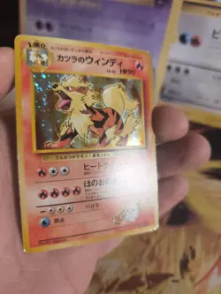 Pokemon Karte Card Blaine's Arcanine Arkani Gym Challenge Holo Wotc japanese VG - Image 5