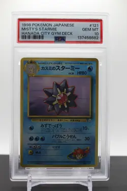 PSA 10 - #121 MISTY'S STARMIE - 1998 POKEMON JPN HANADA CITY GYM DECK - Image 1