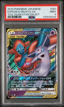 US SELLER PSA 9 Espeon & Deoxys GX 001 Pokemon Tag Team Starter Set Japanese - Image 1
