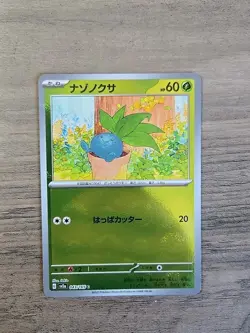 Pokemon TCG Oddish 043/165 Pokeball Reverse Holo 151 Japanese SV2a NM - Image 1