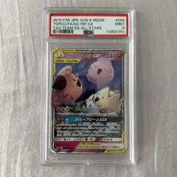 2019 POKEMON JPN TAG TEAM GX ALL STARS #094 TOGEPI & CLEFFA & IGGLYBUFF GX PSA 9 - Image 1