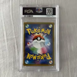 2019 POKEMON JPN TAG TEAM GX ALL STARS #094 TOGEPI & CLEFFA & IGGLYBUFF GX PSA 9 - Image 2