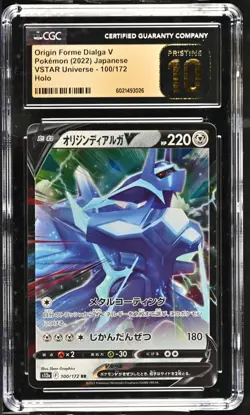 CGC 10 Pristine Origin Forme Dialga V 100/172 RR VSTAR Universe s12a Pokemon - Image 1
