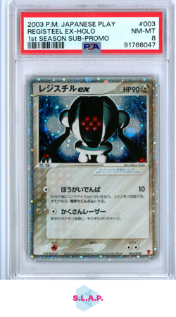 REGISTEEL EX-HOLO 1ST SEASON SUB-PROMO POKEMON JAP PLAY PROMO 2003 003 PSA 8 - Image 1