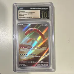 Pokemon TCG Orthworm 081/071 Snow Hazard Art Rare Holo CGC 10 Japanese - Image 1
