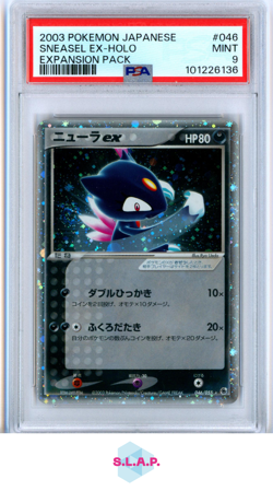 SNEASEL EX-HOLO EXPANSION PACK POKEMON JAPANESE EXPANSION PACK 2003 046 PSA 9 - Image 1