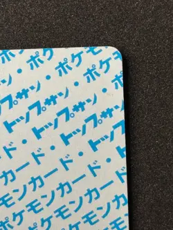 Pokemon TCG Japanese Topsun Blue Back - Image 3