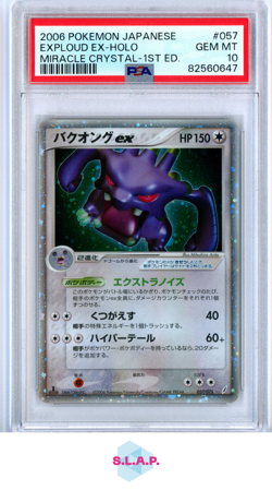 EXPLOUD EX-HOLO MIRACLE CRYSTAL-1ST ED. POKEMON JAP 2006 057 PSA 10 - Image 1