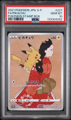 2021 POKEMON JPN S PROMO POKEMON STAMP BOX #227 FULL ART/PIKACHU PSA 10 - Image 1