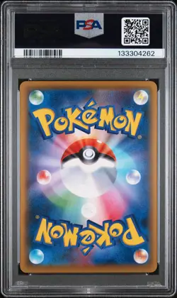 2021 POKEMON JPN S PROMO POKEMON STAMP BOX #227 FULL ART/PIKACHU PSA 10 - Image 2