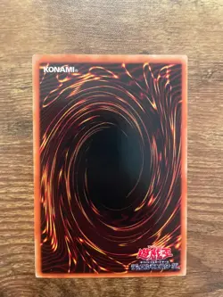 YuGiOh Konami KA-04 Common Blue Eyes White Dragon Chinese DDS-001 Artwork - Image 2