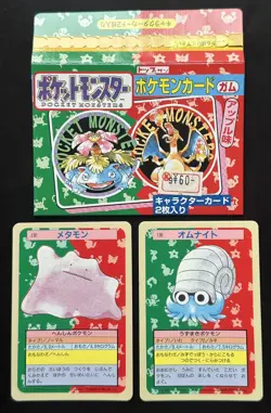 Rare Japanese Pokemon Card Top sun case Topsun cards Ditto & Omanyte Blue back - Image 1