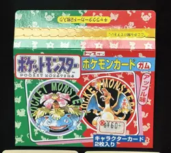 Rare Japanese Pokemon Card Top sun case Topsun cards Ditto & Omanyte Blue back - Image 3